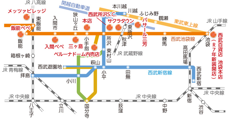 新井園本店の各店舗位置図